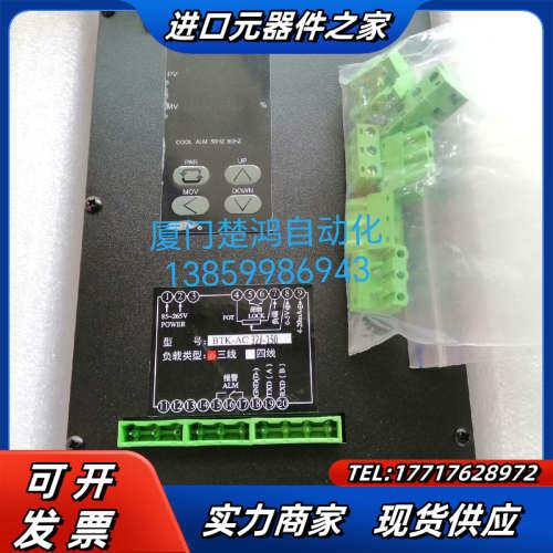 可控硅功率调整器BTK-AC32J-150A 三相150A议价