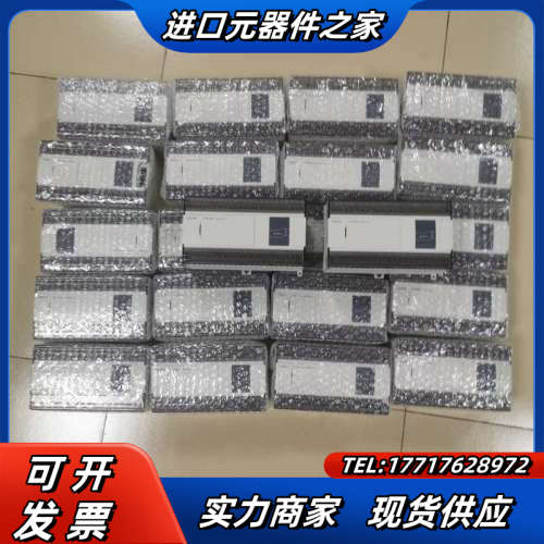 信捷PLC，XD3-48RT-E，原装正品，成色充新的，议价