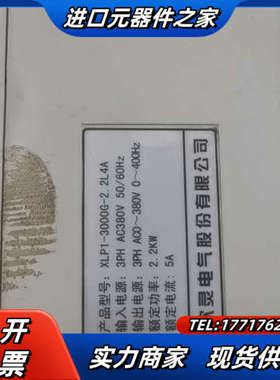 欣灵 2.2KW变频器 XLP1-3000G-2.2L4A议价