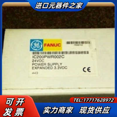 GE IC200PWR002 全新原装议价