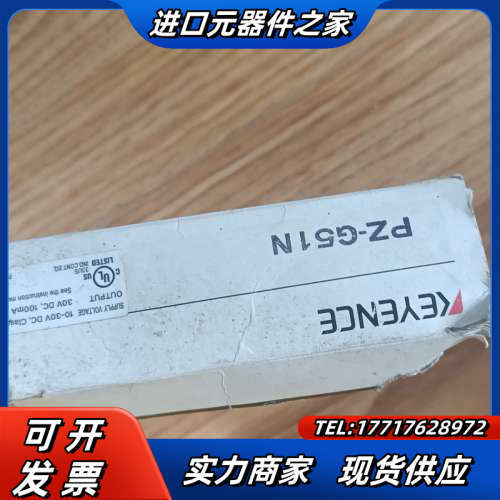 PR-F51N3,2pcs,180，全新无议价