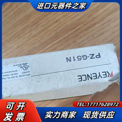 PR-F51N3,2pcs,180，全新无议价