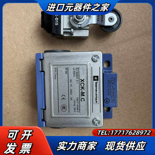 XCKM115H29限位开关，金属外壳，模块组合议价