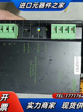 德国MURR穆尔85307开关电源DC24V20A议价