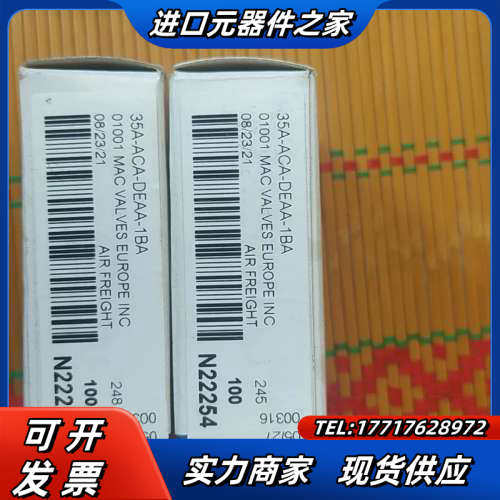 MAC电磁阀35A-ACA-DEAA-1BA全新原议价