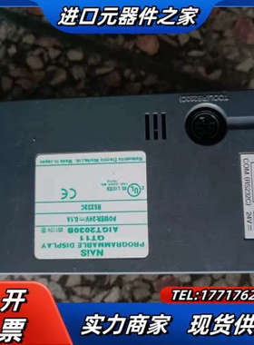 控制屏GT11 AIGT2030H AIGT2030议价