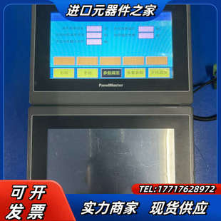 议价 P1N1C04 屏通触摸屏BHA2070 30ST