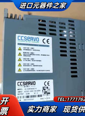 超川400W伺服电机套装，驱动器CC-D3P040A2-议价