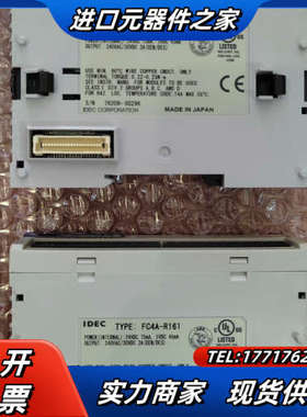 和泉继电器输出模块 FC4A-R161 8-9成新议价