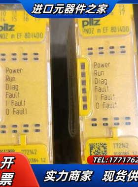 皮尔兹安全继电器PNOZ m EF 8DI4D0  7721议价