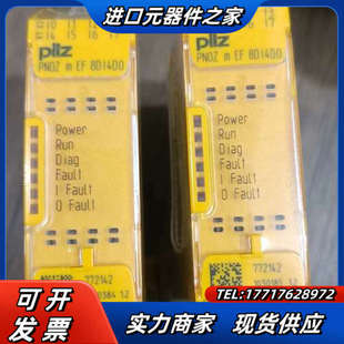 8DI4D0 7721议价 皮尔兹安全继电器PNOZ