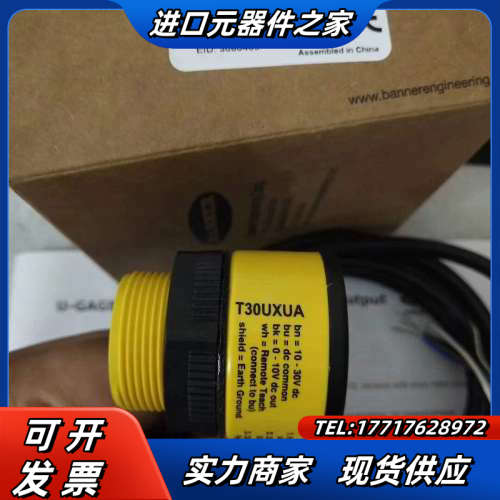 超声波传感器T30UXIA T30UXUA T30UUNA议价