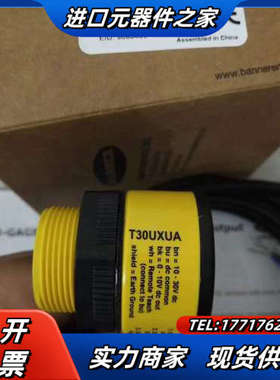 超声波传感器T30UXIA T30UXUA T30UUNA议价