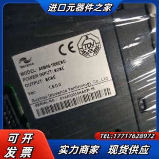 每款 現貨200臺漂亮充議價 量大優惠議價 PLC