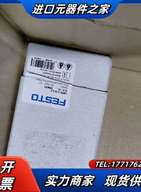 全新原装正品全新精密调压阀 LRPS-1/4-2.议价