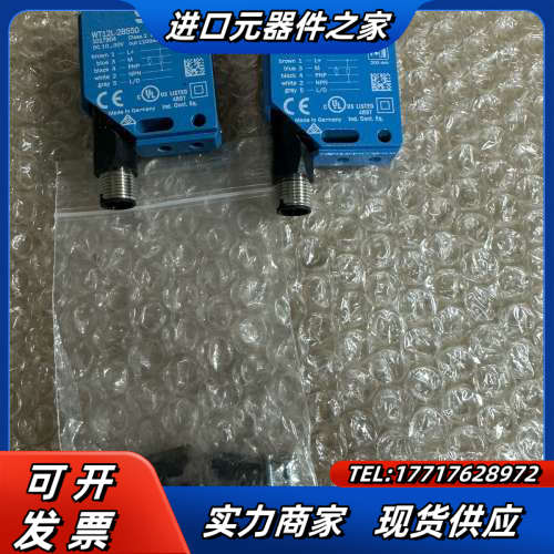 西克WT12L-2B550全新，无，，介意勿议价