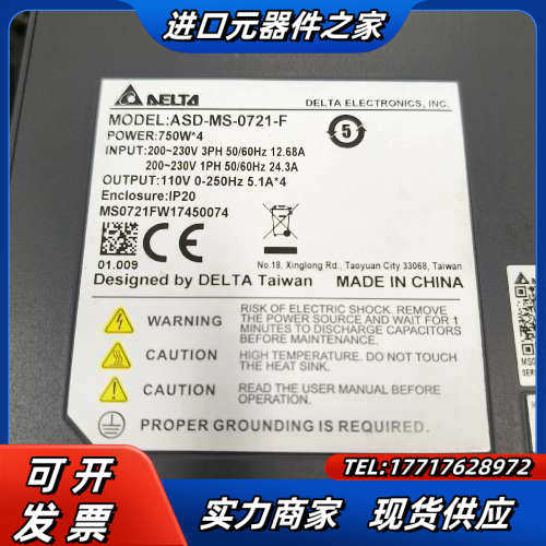 现货伺服驱动器ASD-MS-0721-F有2台，ASD-议价