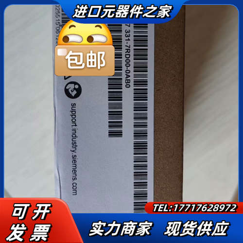 6AG1331-7RD00-20，议价