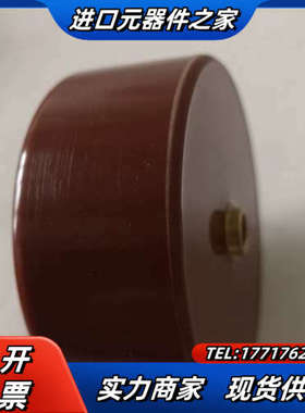 电容CTU-20KVDC 4000PF-41，原装正品、实物议价