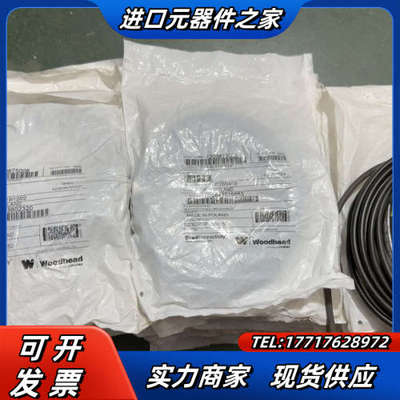 Woodhead 连接器1200675006，MMC-3议价