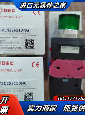 和泉绿色带灯按钮开关 ALN22611DNG议价