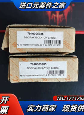 全新原装正品魏德米勒信号隔离器7940005785  ，议价