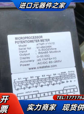 createke高精度仪表 ATMP-YYN12 成色新图片议价