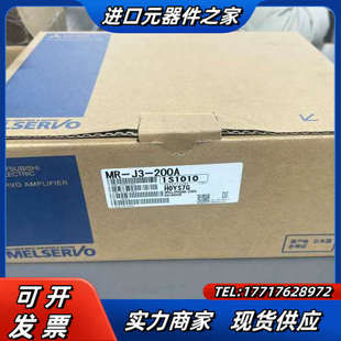 全新未使用 200A 便宜出议价 J3伺服驱动器MR