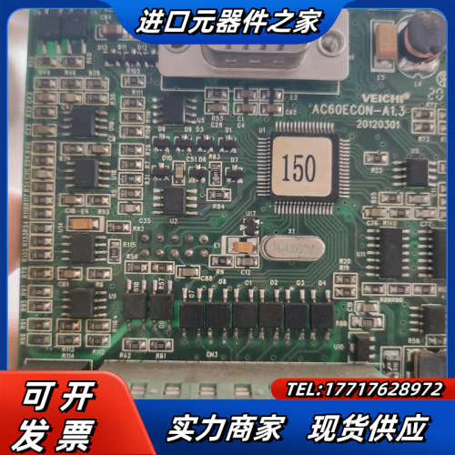 伟创变频器AC60E-T3  CPU主板  1.5KW议价