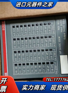 ,模块1SAP240100R0001.DC532 B7议价