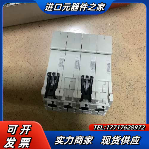 微型空气开关S204-C80议价