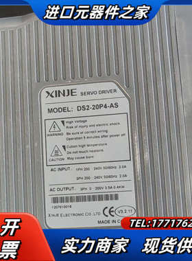 信捷DS2-20P4-AS  DS2-20P7-AS  DS议价