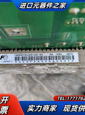 变频器驱动板，YPHT31614-1B，模块，带议价