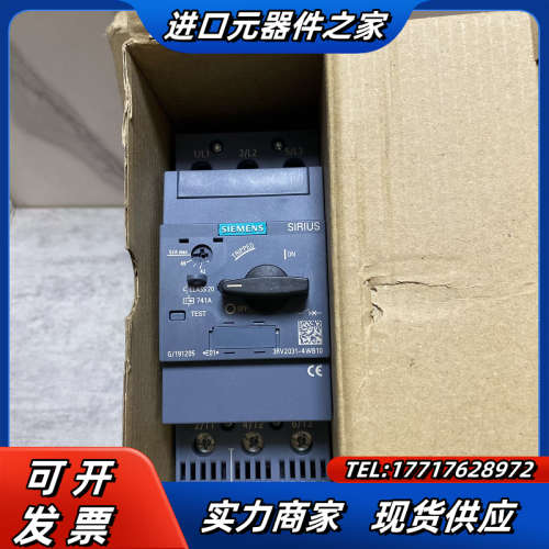马达断路器 3RV2031-4WB10 电动机保护器议价