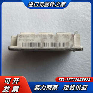 FF300R12KT4模块，的，的，。议价