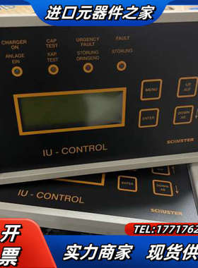schuster IU-CONTROL 面板 2议价