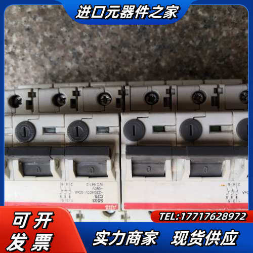 高分断开关，瑞士产，13安，16安，20安，25安，3议价,3C数码配件,隔离器/耦合器,淘宝优惠券,粉丝福利购,淘宝优惠卷