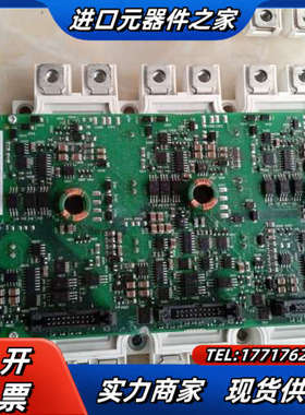 变频器IGBTFS450R17KE3/AGDR-71年议价