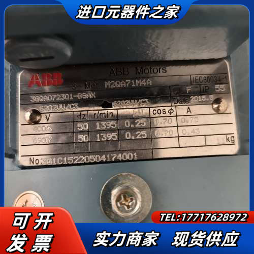 全新电机M2QA71M4A，全新带，30台，有议价