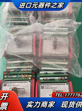 SIEB&MEYER西伯麦亚控制器50.06.14，有6议价