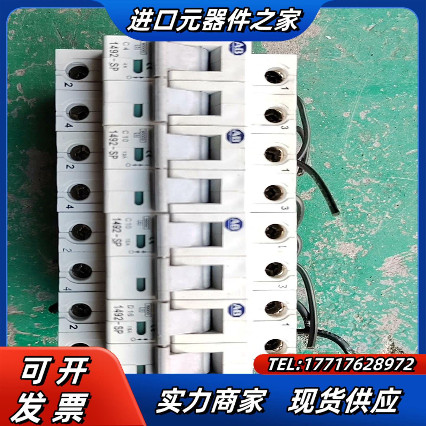 AB断路器1492-SP2C10010A2个1492议价