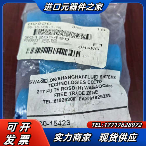 世伟洛克Swagelok   SS-16-VCR-1-16议价