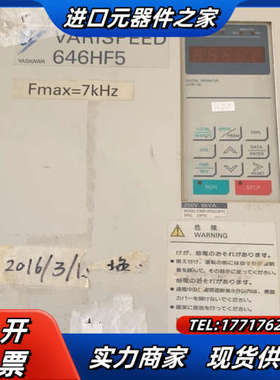日立变频器646HF5，CIMR-HF5S23P7B，仅议价