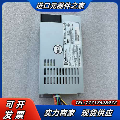 益衡ENP-7025B/7140B/7660B/300W/4议价