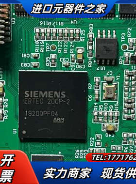 ERTEC 200P-2议价
