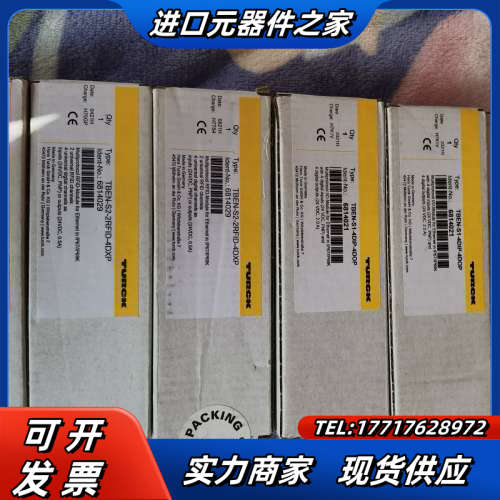 图尔克模块TBEN-S2-2RFID-4DXP TBEN-L议价
