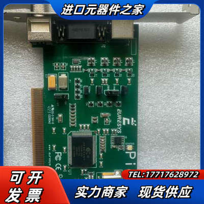 比利时 PICOLO-D1 EURESYS Picolo C议价