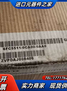 6FC5511-0CA00-0AA0全新开封议价