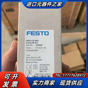 正品 B52 电磁阀 L25 D议价 VUVS 出售原装