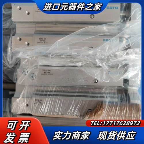 全新正品气缸DGSL-16-40-50-Y3A-Y议价